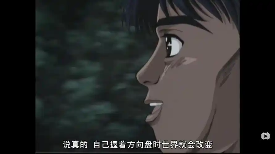 头文字d 第二季