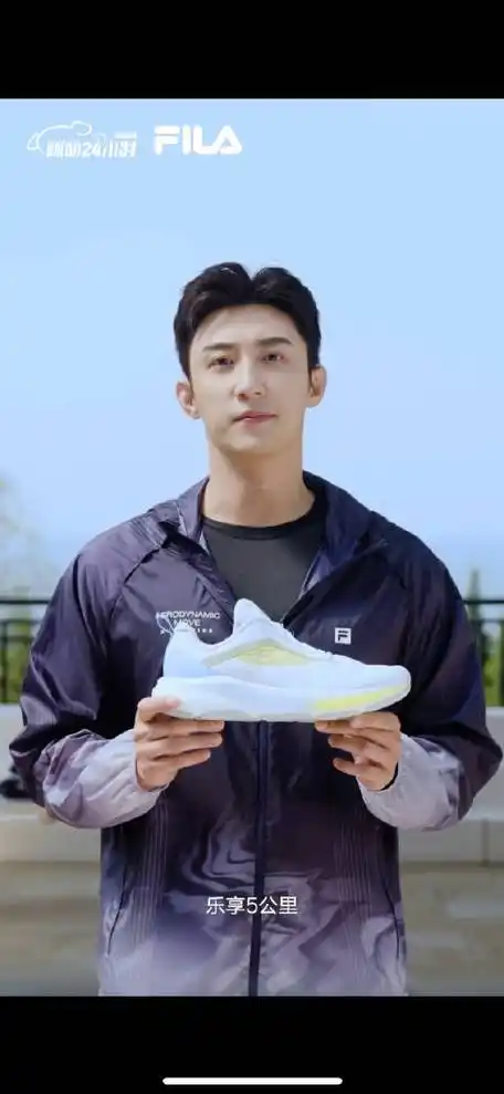 fila时尚运动代言人黄景瑜##fila柔云跑鞋##乐享5公里##燃动24小时
