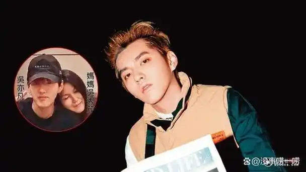 吴亦凡监狱斗殴视频被泄露,暴徒太多,凡凡的生活并不