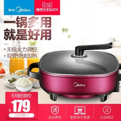 midea/美的mc-lhn30d电火锅多功能家用不粘平底电锅炒菜煎烤促销