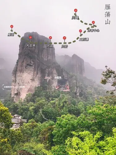 温州旅游|雁荡山攻略