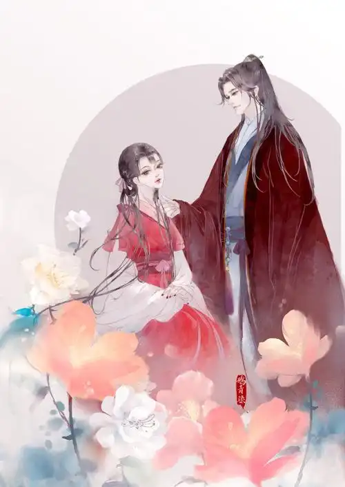 古风水墨水彩中国风男女接吻封面插画 - 米画师