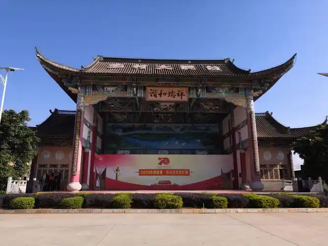 元旦文艺汇演于2019年12月30日下午13:00,在刘总旗乡村大舞台拉开帷幕