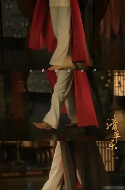 王凯清平乐赵祯的结尾在仙班