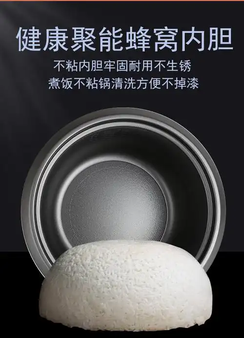 科朗老式电饭煲内胆通用12l3l4l5l6l不粘三角半球电饭锅胆芯加厚适用