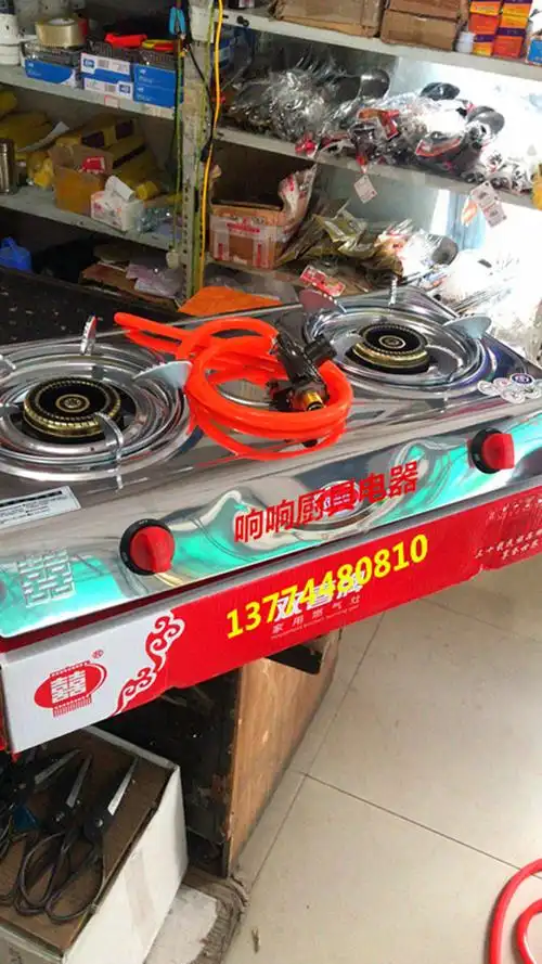 双喜燃气灶双灶煤气灶双灶液化气灶天然气灶双灶台式不锈钢家用