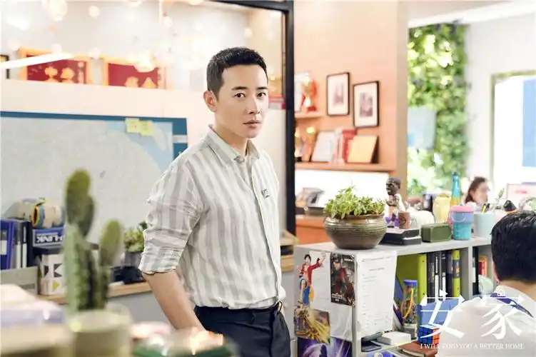 罗晋《安家》剧照图片[2/5]_电视剧_美桌网