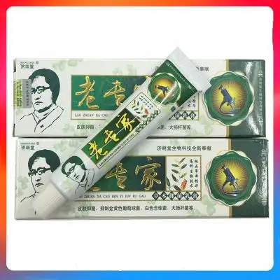 济明堂老专家草本抑菌乳膏15g