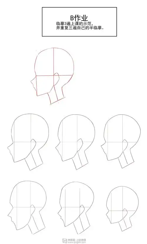 半侧面(90°)的结构