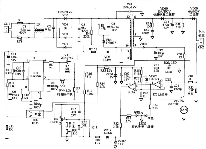 电动车 48v 充电器原理图与维修(高清版)