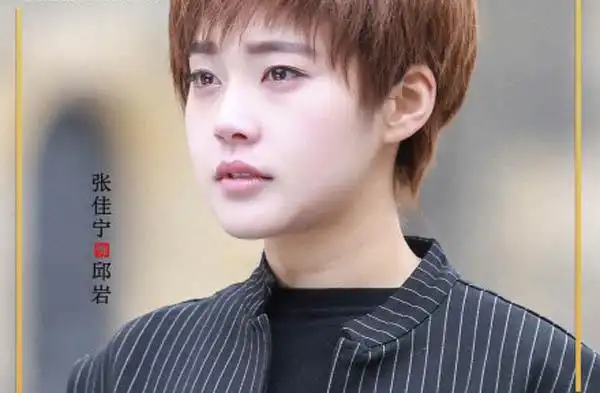 鸡毛飞上天邱岩喜欢谁太纠结 张译殷桃再搭档演绎纠葛人生