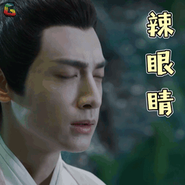 【新晋男神罗云熙表情包】gif动态图片 - 新晋男神罗云熙表情包动图