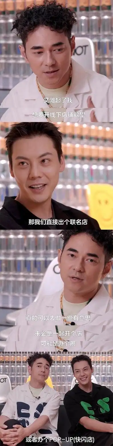 发现一个宝藏设计师陈伟霆