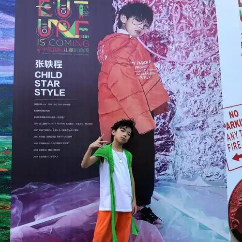 抖音张轶程 51514052 粉丝数:40.8万