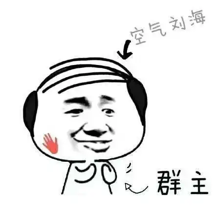 秃头表情包一个秃头网友的凝视