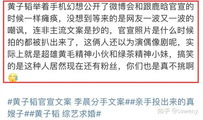 鹿晗和关晓彤是不是分手了 求爆料!