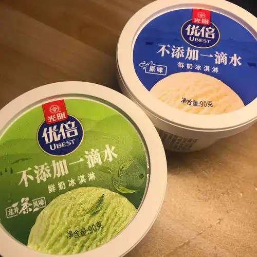 光明优倍鲜奶冰淇淋🍦