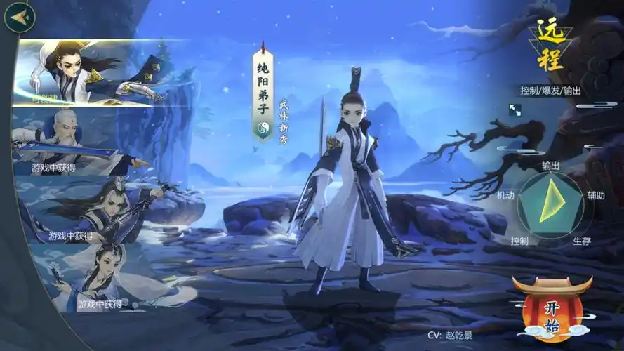 剑网3手游江湖门派怎么选方向不同玩法多样初识门派选择