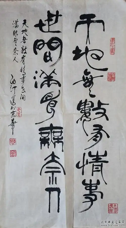 陈西汀_书画名家-北京书画交易网