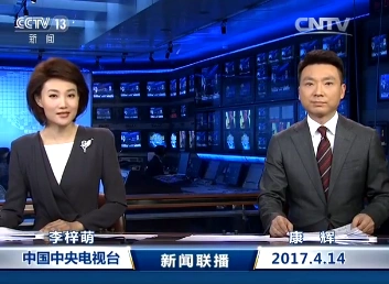 新闻联播天气预报