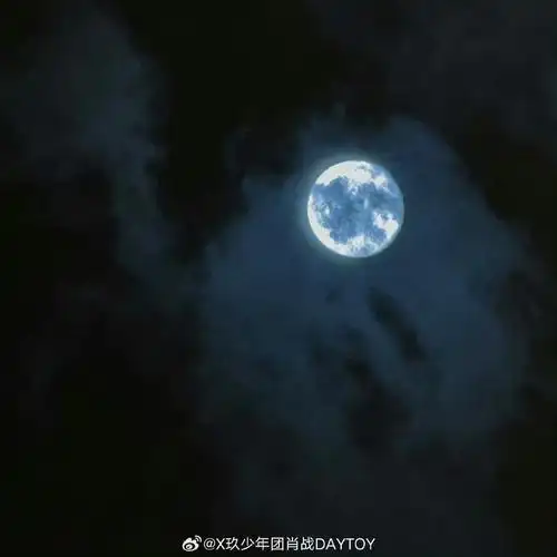 xz前几天才收集月亮,这就派上用场了[哈哈]明晚一起听肖战唱《月亮