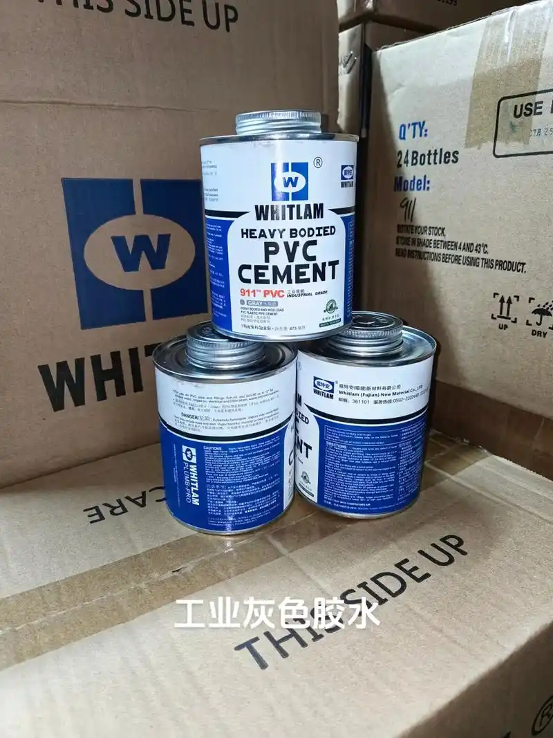 工业 灰色胶水 - 抖音
