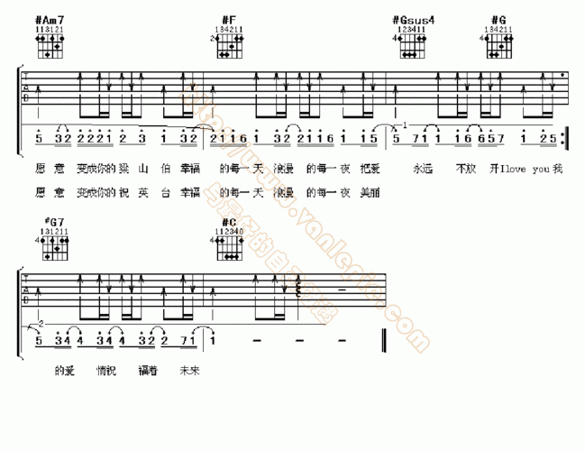 梁山伯与茱丽叶 吉他谱 -vanlepie-玩乐派