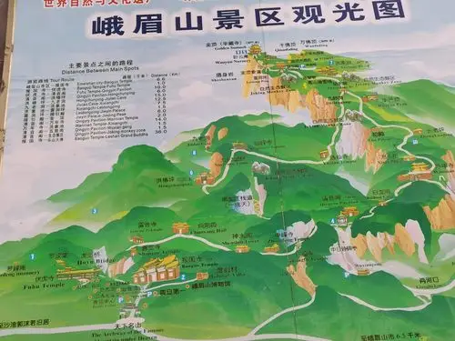 求一个峨眉山游玩上下山的交通方案要带爬不动山的老人上金顶