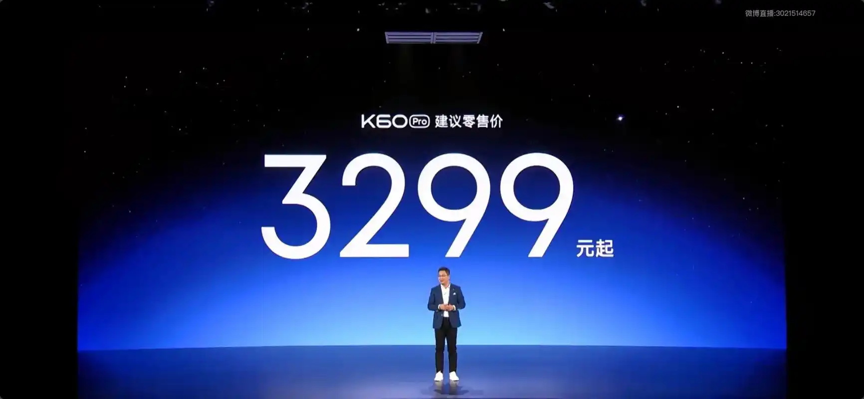 redmi k60 pro.#红米 #小米发布会 #数码科技 - 抖音