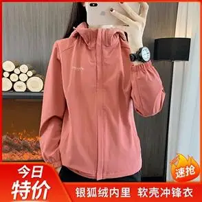 户外加绒冲锋衣女防风防水弹力软壳衣秋冬季登山徒步加厚双层外套