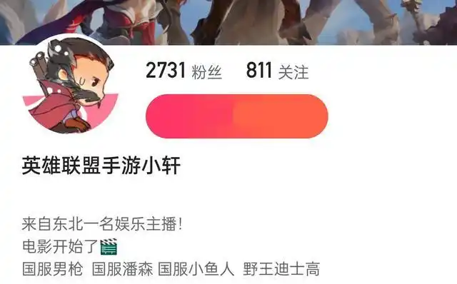 lol手游小鱼人热度飙升,国服在榜第一表示:后进场收割很关键