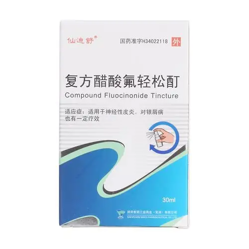 适用于神经性皮炎.对银屑病也有一定疗效. 5