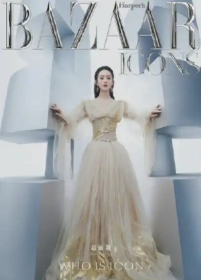 又一大型盛典 时尚芭莎年度派对