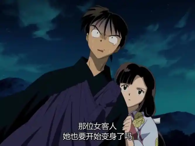 犬夜叉国语第161集【弥勒法师的陈年旧帐】