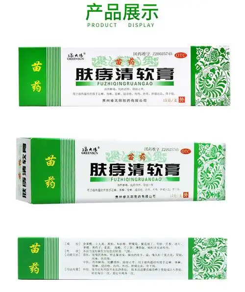 5*2支)价格及说明书-功效与作用-亮健好药