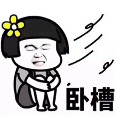 适合天气冷发的朋友圈带图片幽默搞笑天气太冷发的搞笑朋友圈图