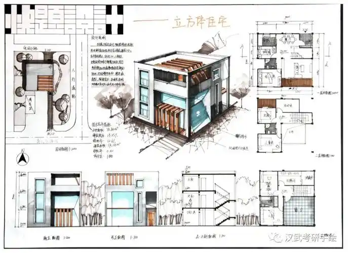 别墅住宅手绘快题设计1★餐馆建筑手绘快题设计★残疾人服务中心