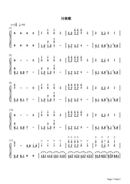 问候歌-简单版_罗志祥_c调 _流行钢琴双手简谱_钢琴谱|钢琴五线谱