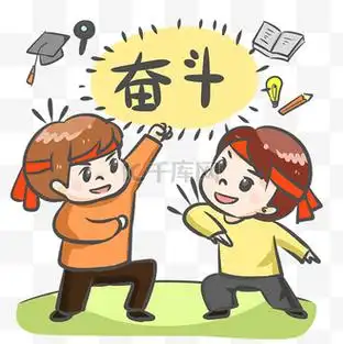 青年企业vip免费下载免抠元素团队合作彩色为金币奋斗的商务人物个人