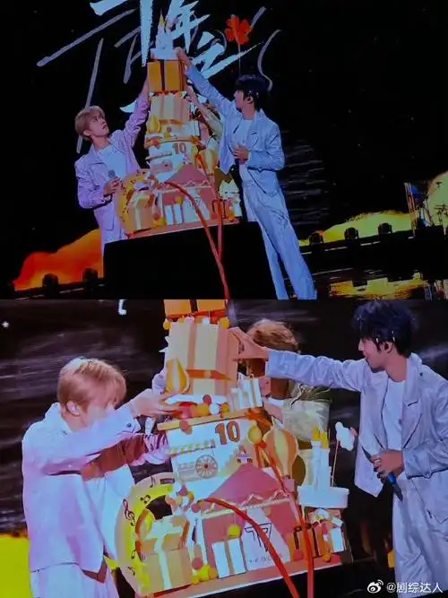 谁给tfboys做的蛋糕##蛋糕塌的好呀