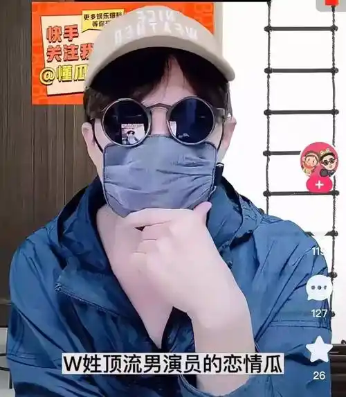 王一博又上热搜,知情人称乐华准备力捧新小生_网友_高层_妹妹