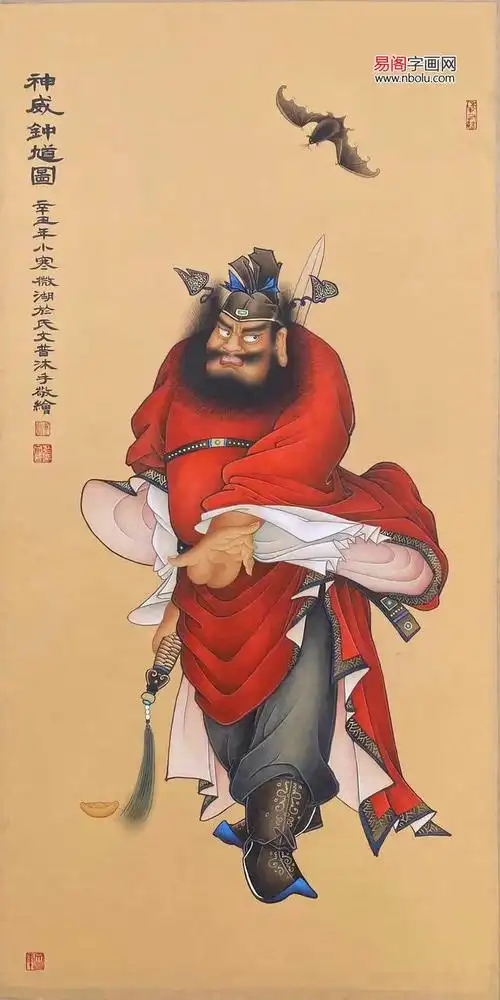 唐,五代以来,人们为了驱邪降福,把钟馗像挂起来,成为广泛流传的习俗.