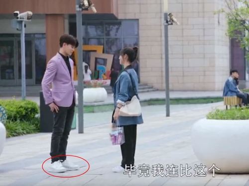 任嘉伦同款鞋子