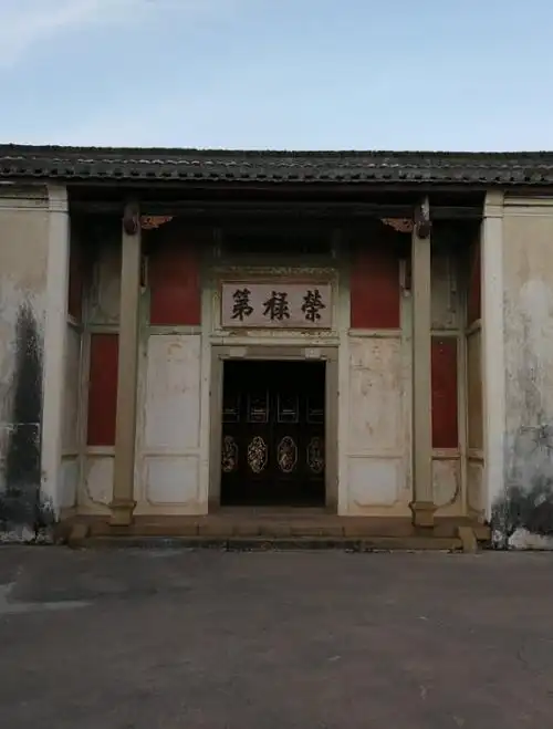 曙光映像(247)—黄遵宪故居