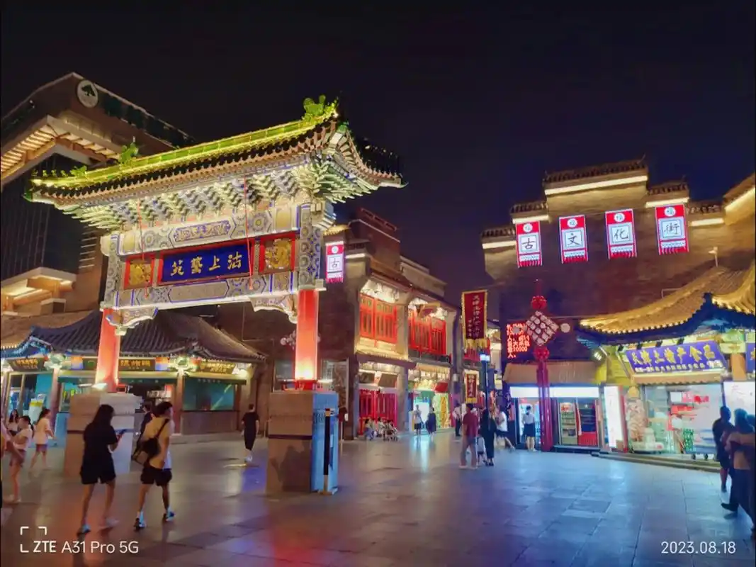 天津古文化街.走走停停第七天,开始返程了,今天晚上住在相声之 - 抖音