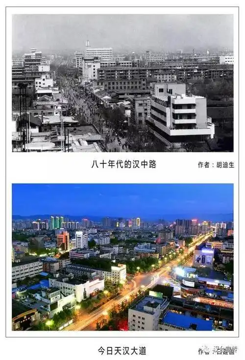 你可知道,汉中的城市名片---天汉大道,在八十年代曾叫"汉中路"