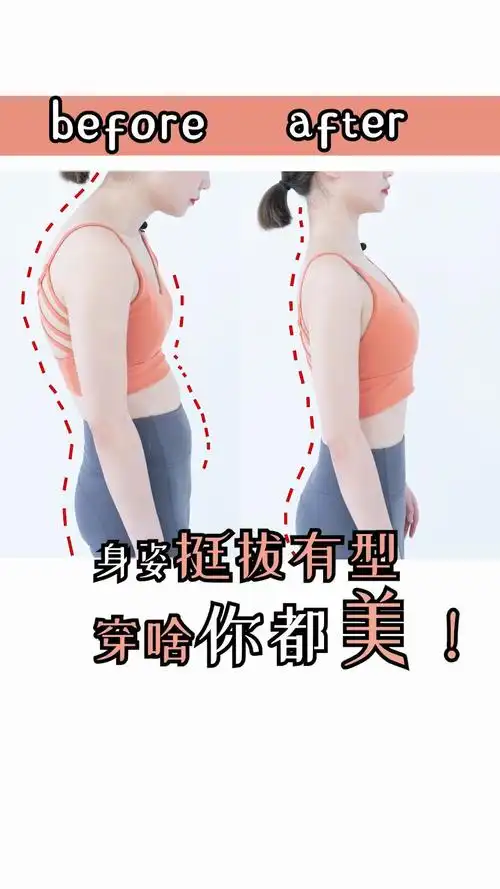 瑜伽小教学:富贵包头前引,圆肩驼背的改善小动作