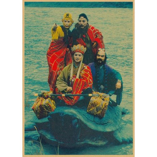 包邮版西游记电影海报孙悟空猪八戒唐僧六小龄童复古牛皮纸海报