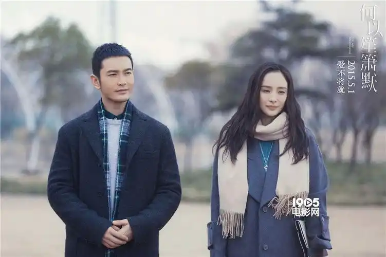 30 黄晓明杨幂片中虐恋_华语制造_图集_电影网_1905.com