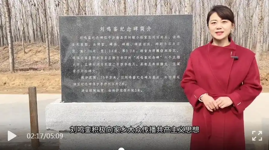 沂南县开展红色沂南"挖宝"活动-临沂市党史史志网